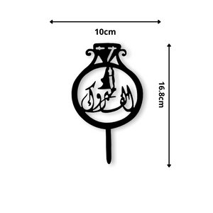 الف مبروك الخطوبة توبر